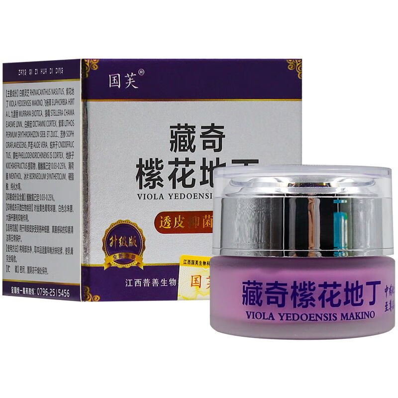 藏奇橴紫花地丁升级版透皮抑菌膏 止痒抑菌深层修复30g/盒