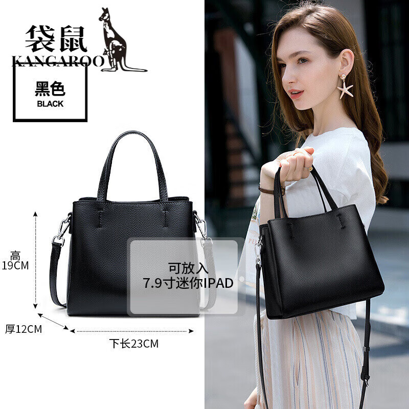 袋鼠(kangaroo)真皮手提包包女包新款大容量简约单肩斜挎头层牛皮女包