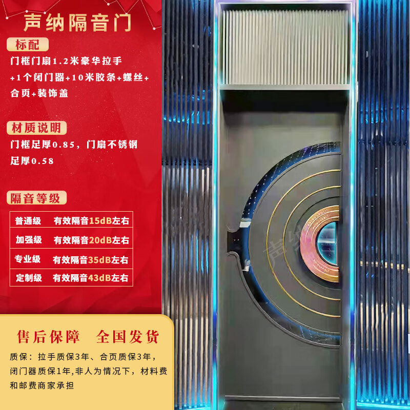 包厢门酒吧门ktv专业平开隔音门不锈钢房门包厢包房定制足浴 款式1