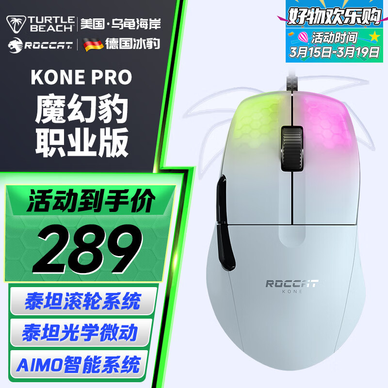ڹ꺣ROCCATħñKONE PRO AIR/ְҵģϷ羺 KONE PROְҵ-ذ
