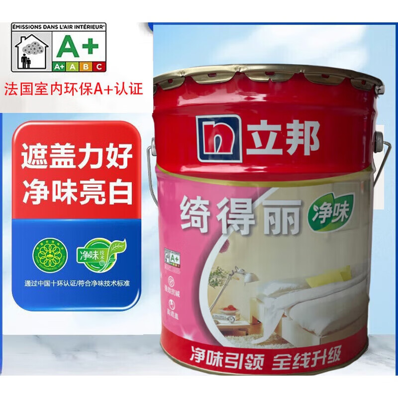 立邦绮得丽乳胶漆净味防霉抗碱超白家装漆家用环保内墙墙面漆白色