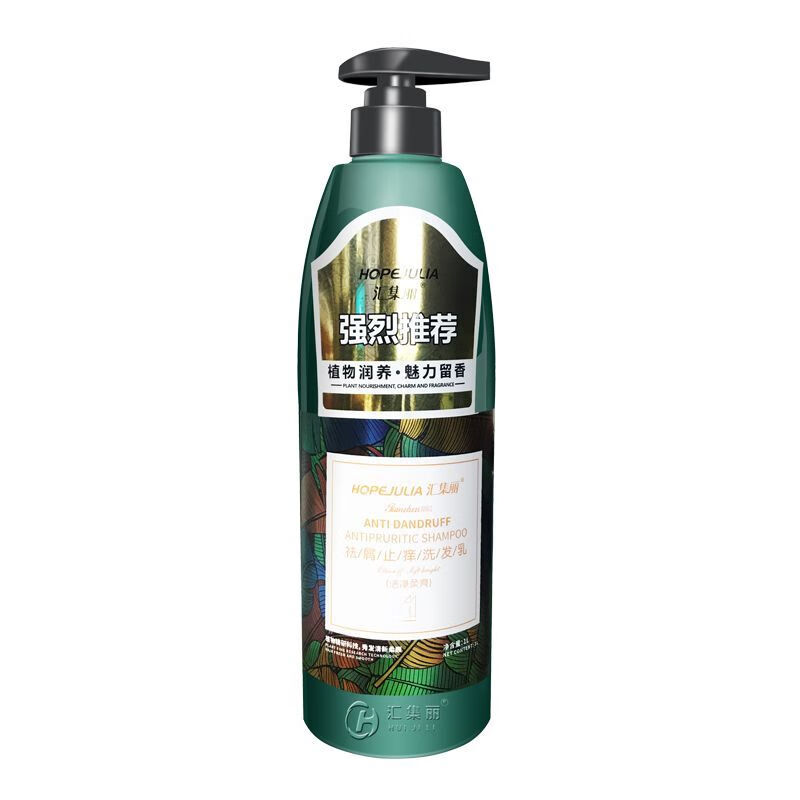 韩婵汇集丽洗发水留香屑水润丝滑洗发沐浴露护发素 祛屑洗发乳