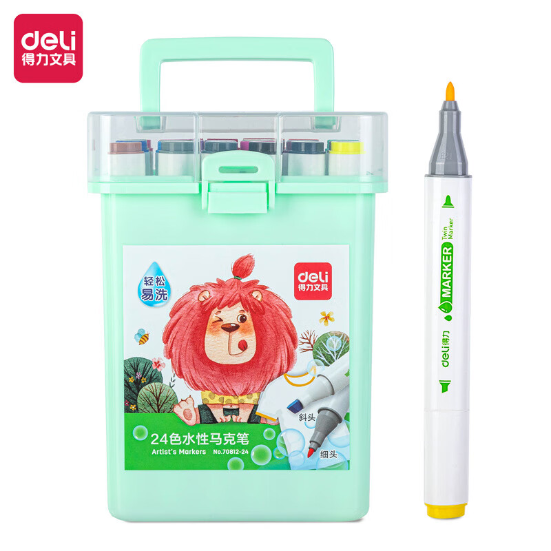 得力(deli)得力70812水性软头马克笔彩色水彩笔儿童学生涂鸦套 24支