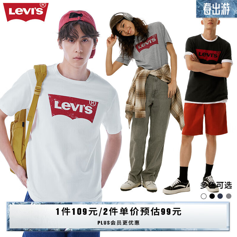 Levi’s【全新升级】李维斯2024春夏新版情侣同款短袖T恤logo印花简约 白色0000 M