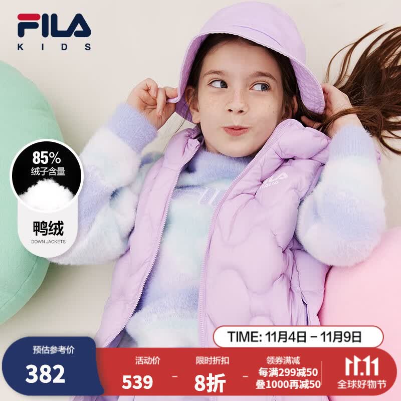 FILA斐乐童装儿童轻薄羽绒服2023年秋冬新款潮男女童时尚外套羽绒马甲 浅蓝紫-PR 140怎么看?