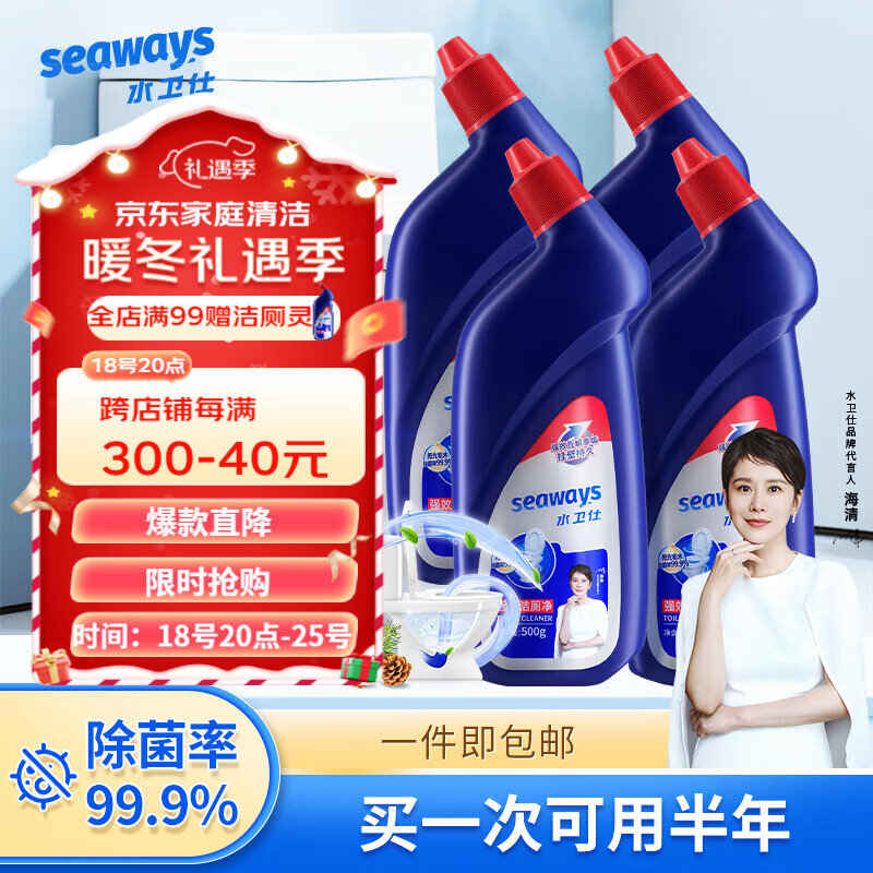 京东好券商品 2023-12-20 - 第5张  | 最新购物优惠券