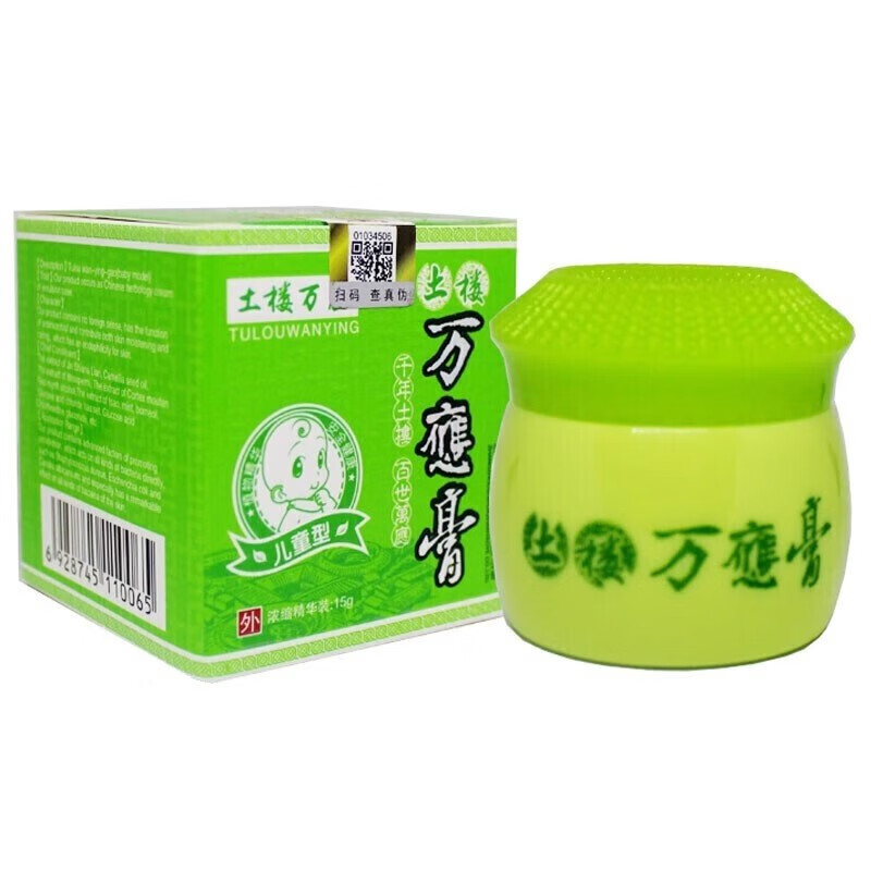 露卿沐土楼百灵膏抑菌乳膏皮肤外用软膏婴宝湿珍膏宝宝皮肤痒湿痒红