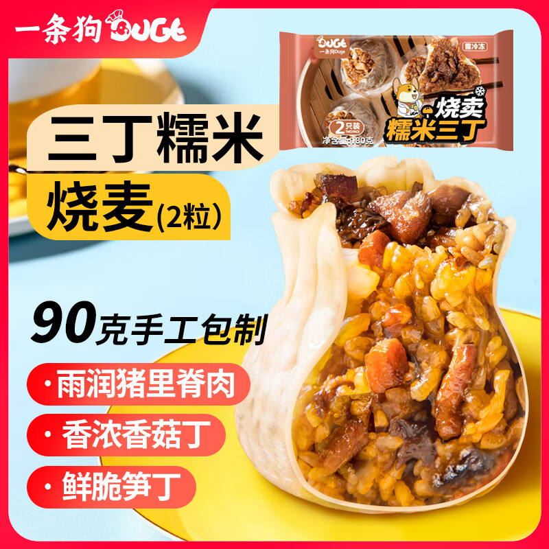 һ Ŵ 180g 2ֻ ʰƷ ͯƷ 6.4Ԫ