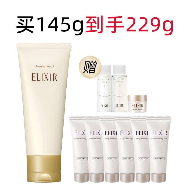 怡丽丝尔优悦活颜洗面奶洁面膏(滋润型)145g 保湿泡沫深层清洁怎么样,好用不?