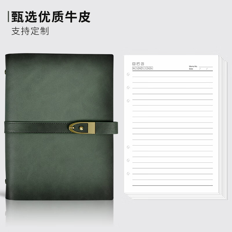 商务笔记本本子高档真皮工作本定制可印logo文艺精致日记本加厚办公活页本二层牛皮个性创意a5手帐本 绿色/真皮活页本/横线