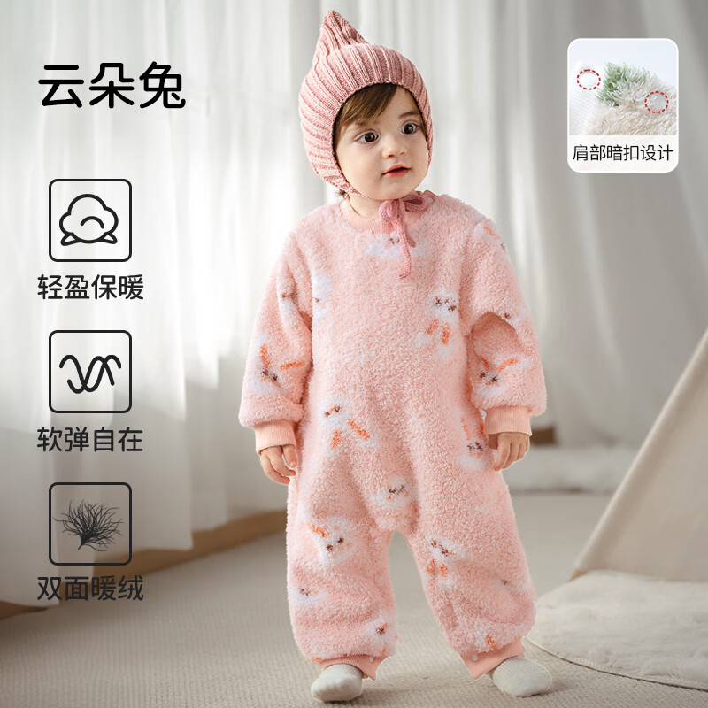 ŷ�У�OUYUN�������Ӥ���ﶬ�·����������±�ů��������޹�����������װ �ƶ��á����ɱ�ů�D����ޡ� 73cm ����������66-73cm�� 39.9Ԫ