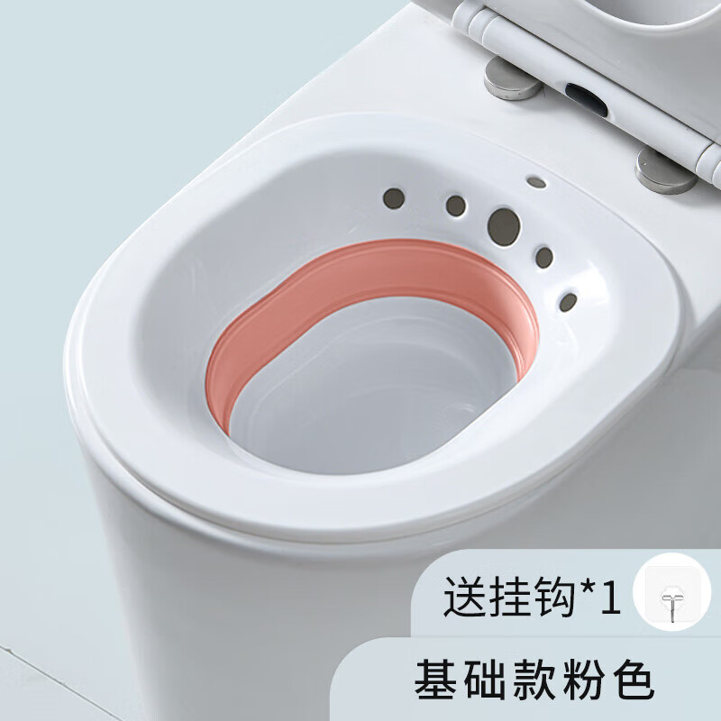 萌念放在马桶上的坐浴盆折叠坐浴盆女士专用洗屁股的盆男产妇孕妇