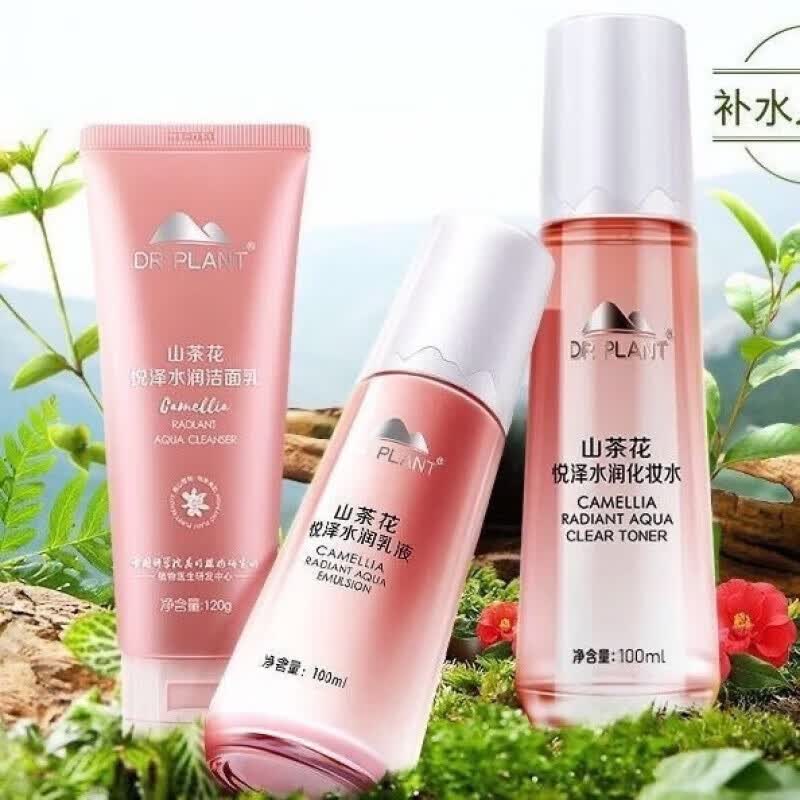 植物医生山茶花套装干皮水乳霜护肤品补水保湿滋润肌肤 山茶花3件套【洁面+水+乳】