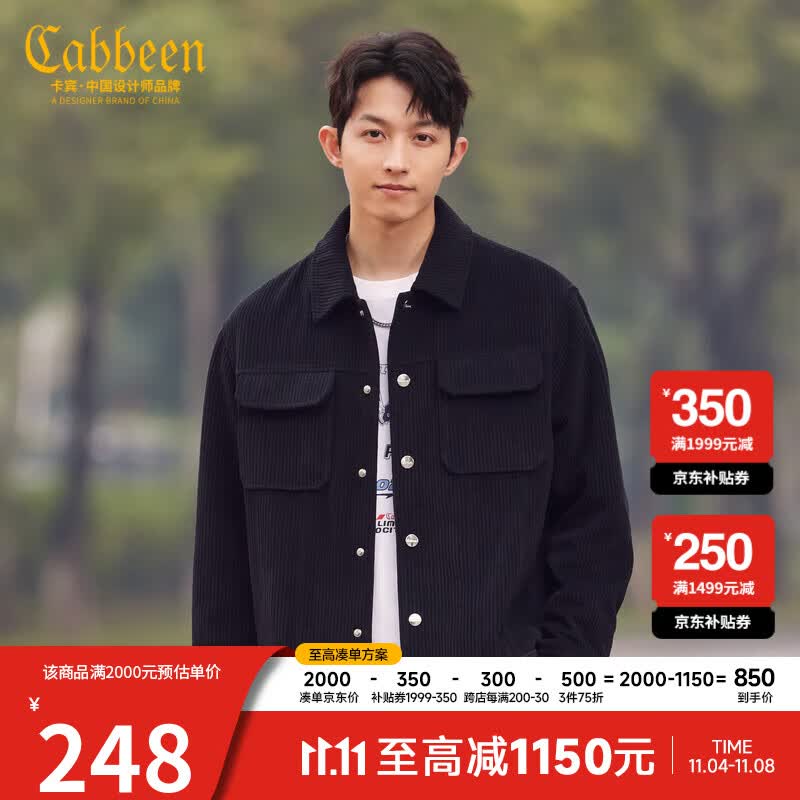 卡宾男装港风夹克外套2023春季新款宽松潮流街头宽松工装外衣休闲H 煤黑色01 50/175/L高性价比高么？