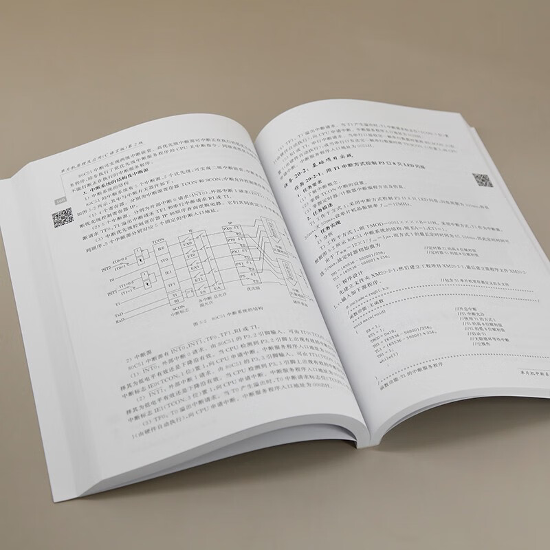 单片机原理及应用(C语言版第2版微课视频版)