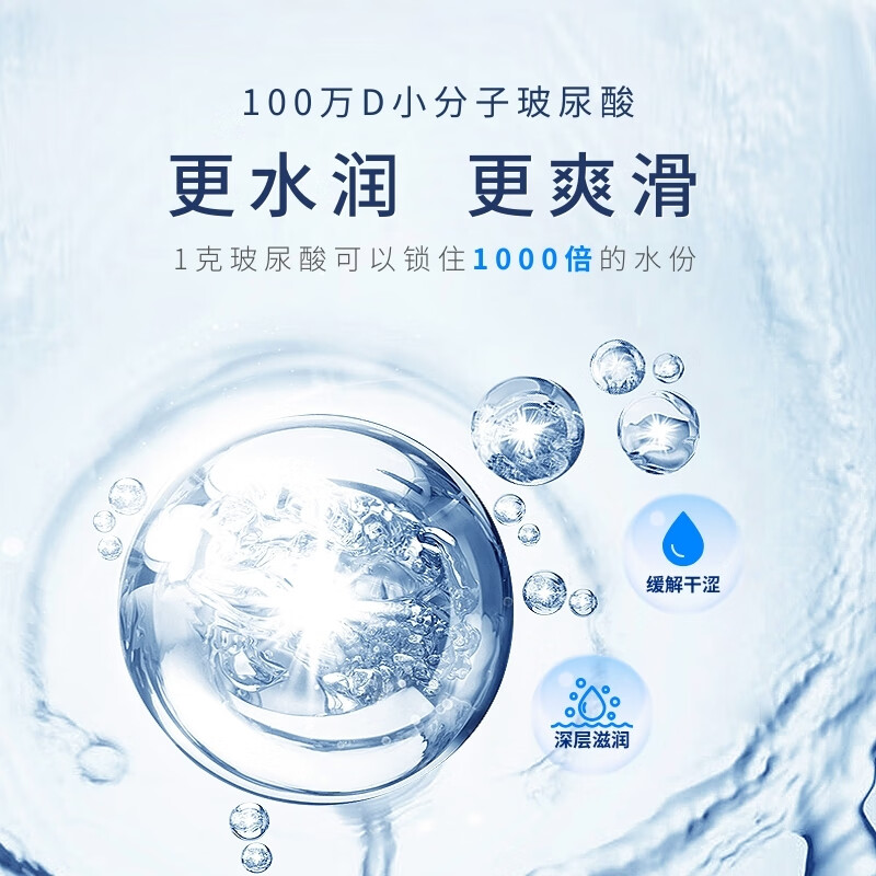 百秋爽臻挺液男士外用喷剂修护助勃增硬膏勃硬喷雾神油夫妻房事 房事滋养精华液组合