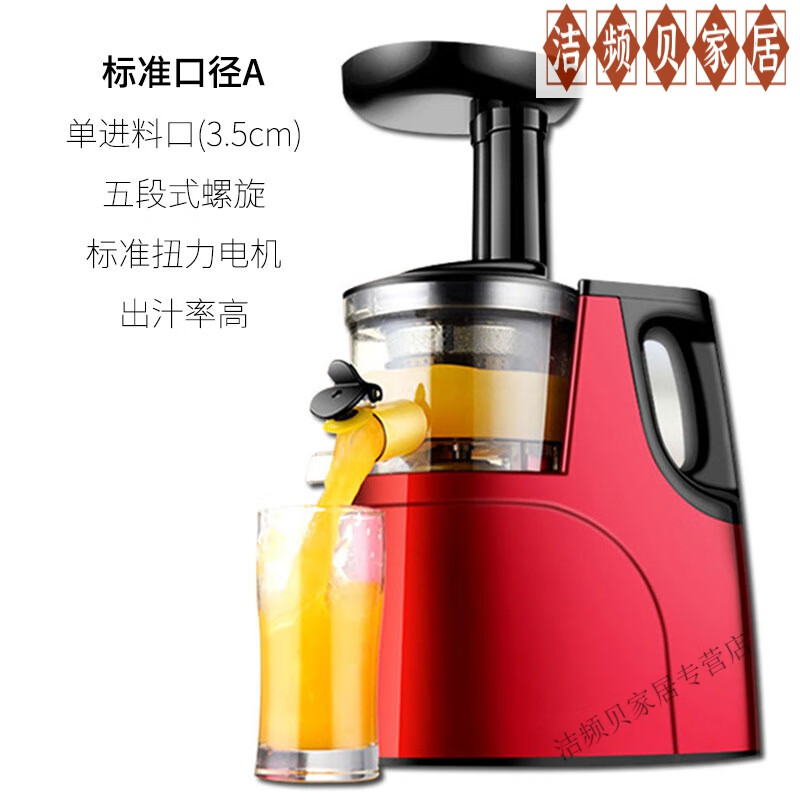 妙普乐德国原装进口品质榨汁机大容量汁渣分离渣汁分离水果自动小型