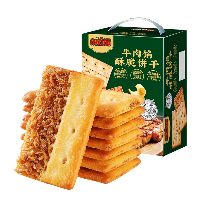 商品图片 9