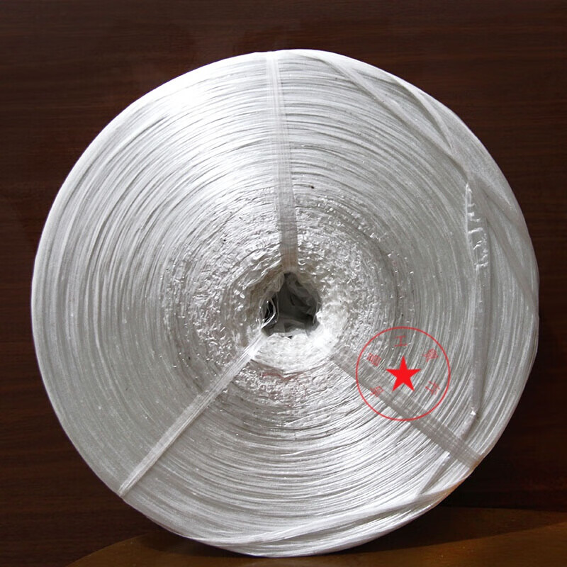 定制全新料捆扎绳塑料打包绳子彩色包装绳捆绑绳编织袋封口绳扎口带子