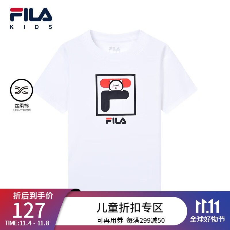 FILA斐乐童装儿童短袖T恤2023夏季新款时尚多色上衣 【男款】标准白-WT 120怎么样,好用不?