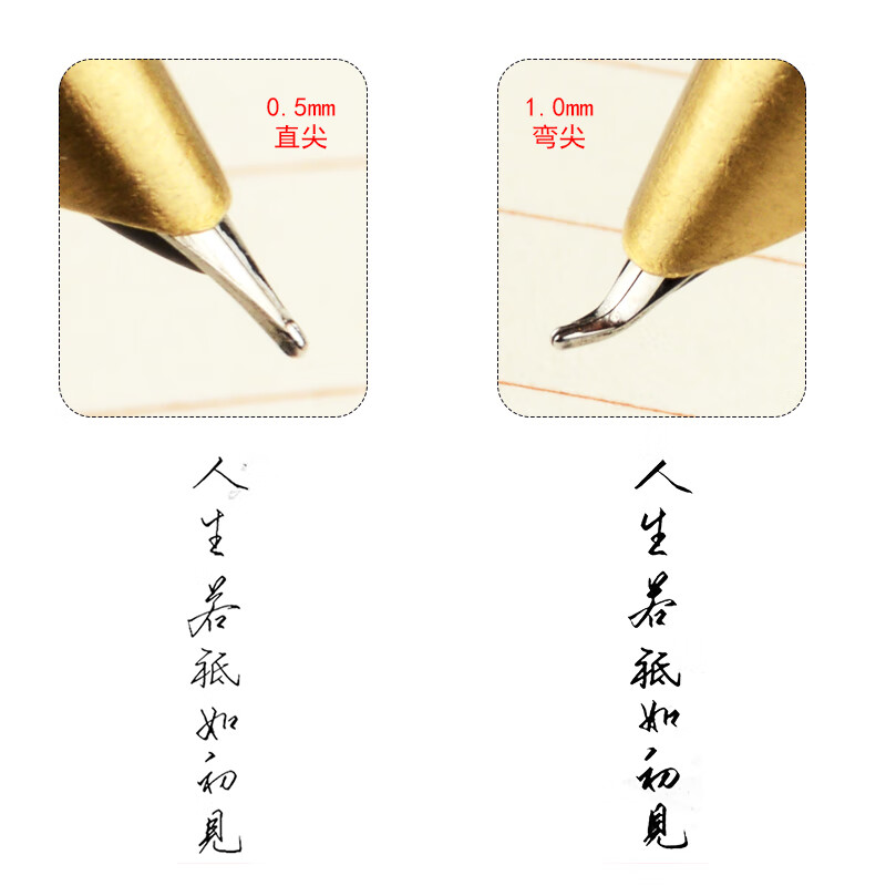 艾思美工笔级弯尖钢笔暗尖弯头书法练字成人个性签名商务办公定制 红桂宝【50支墨囊+2个笔尖】 0.38mm特细直尖 暗尖