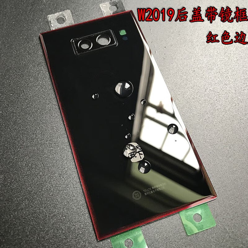适用三星w2019 后盖玻璃w2019 手机电池后盖后壳外壳屏带镜片 w2019红