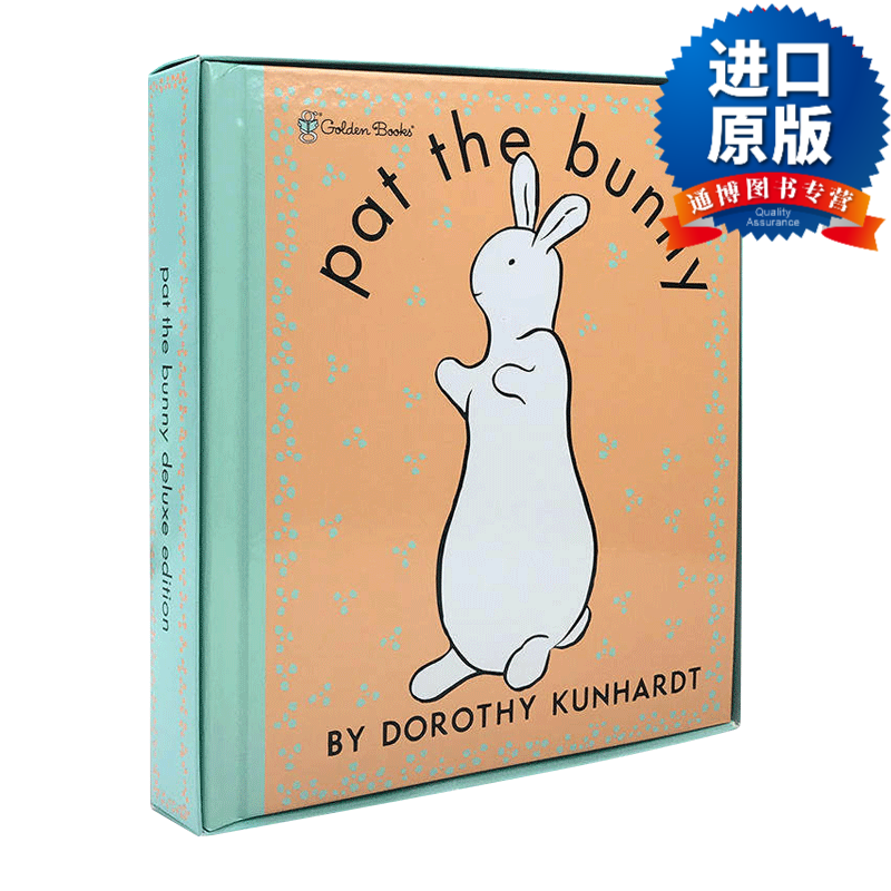 英文版 pat the bunny deluxe edition 豪华大开版 绘本 拍拍小兔
