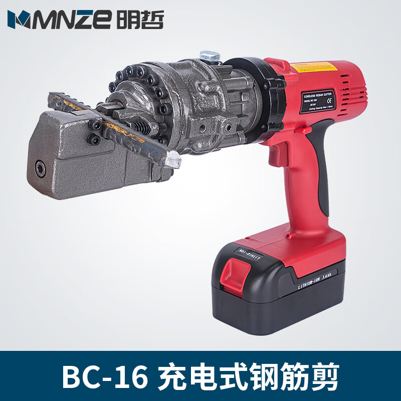 22钢筋剪断钳充电液压剪断机 rc-16b充电式电动钢筋剪 手提式钢筋速断