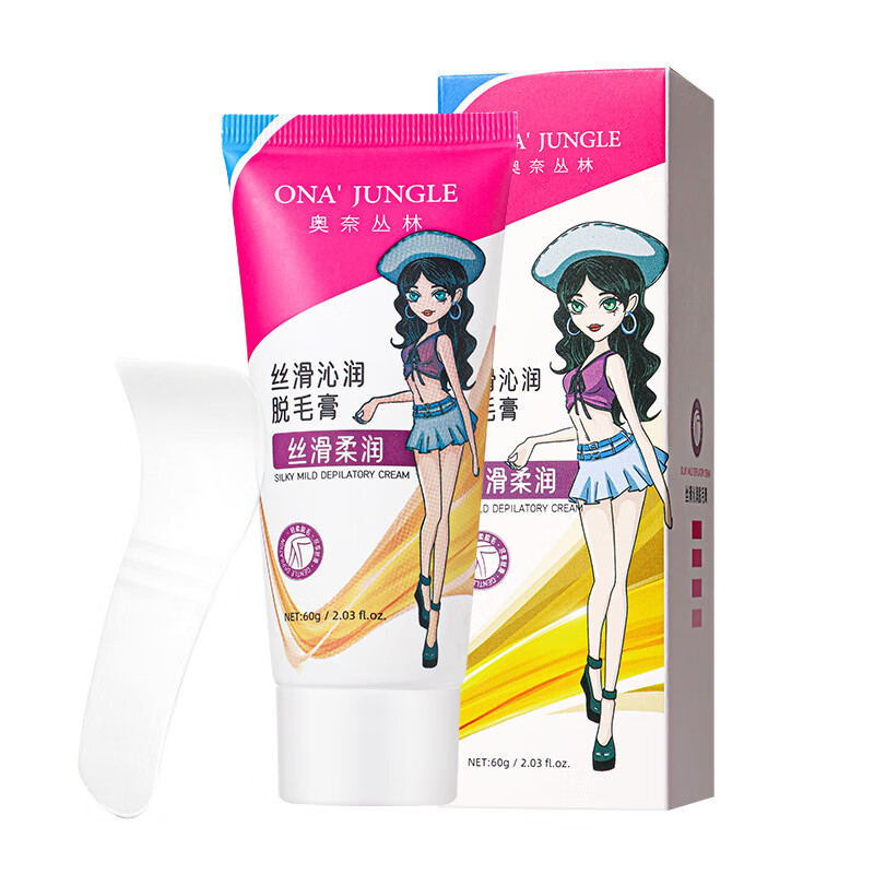 梦希蓝男女士脱毛膏腋下腋毛手腿部汗毛全身丝滑柔润脱毛60g 1瓶 60g