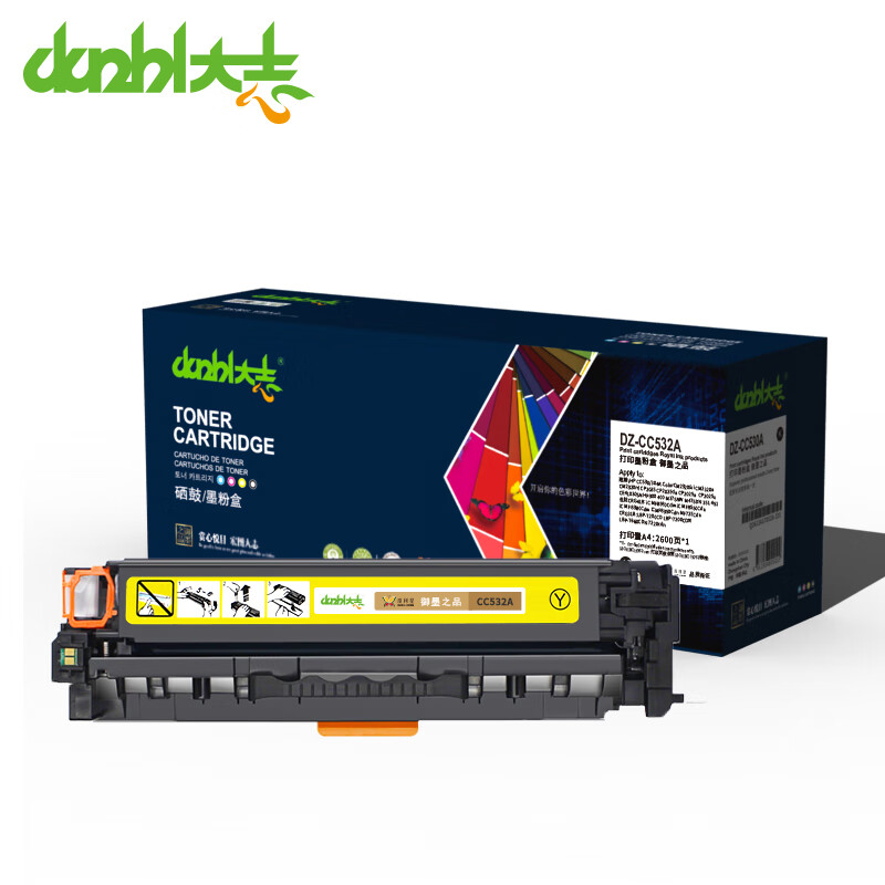 大志cc532a黄色硒鼓带芯片适用惠普cm2320n cm2320nf cp2025 cc532