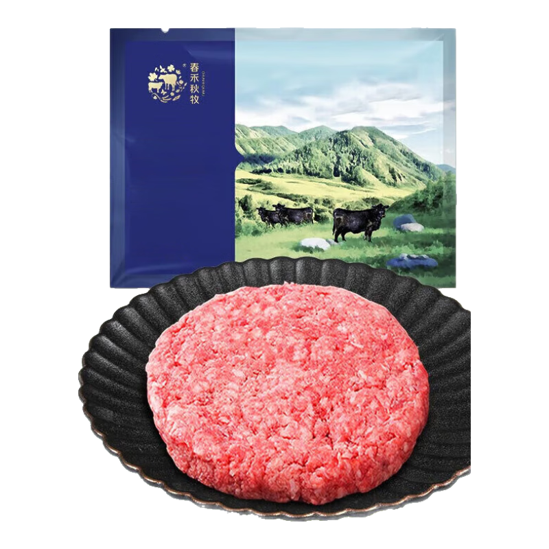 春禾秋牧 谷饲安格斯牛肉饼300g 2片装汉堡饼进口牛肉 原切生鲜烧烤