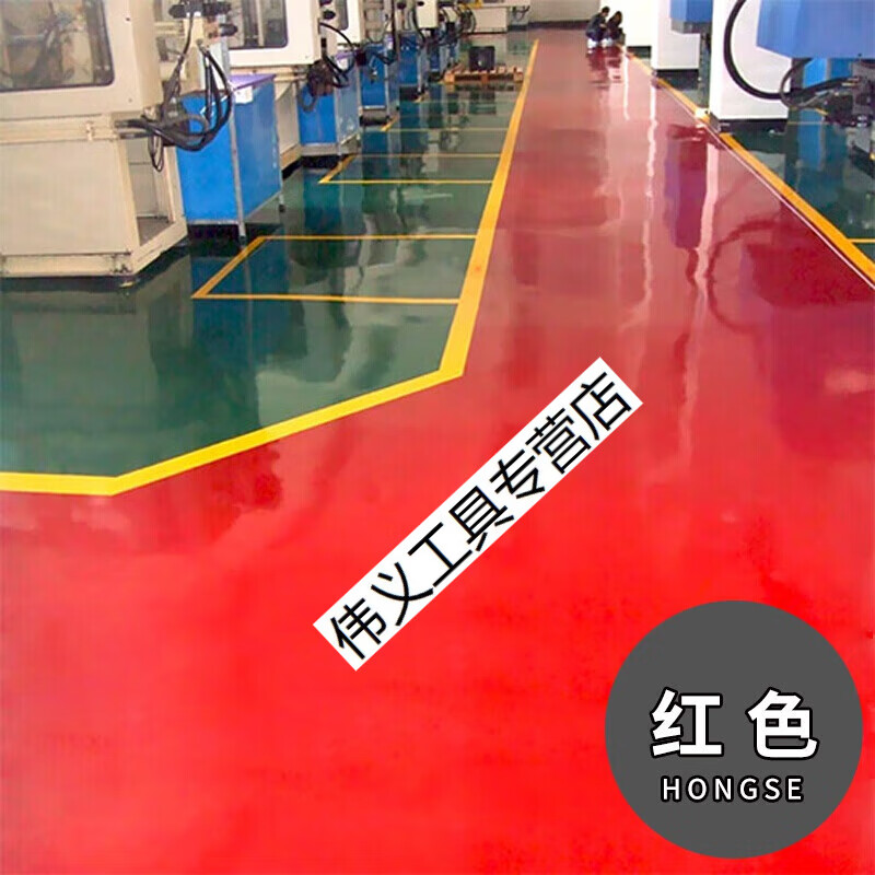 哩扑剌地坪漆水泥地面漆车间自流平耐磨地板漆室内家用树脂油漆 红色