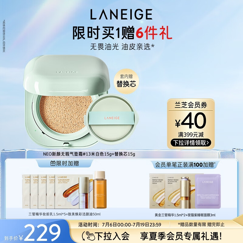 ��֥ ����bb˪ 15g