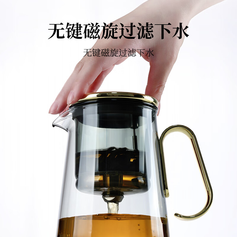 邦田(Bonston)飘逸杯一键过滤磁吸泡茶壶茶水分离简约玻璃内胆茶具套装高档礼盒 黑金色700ml【咨询客服有礼物】