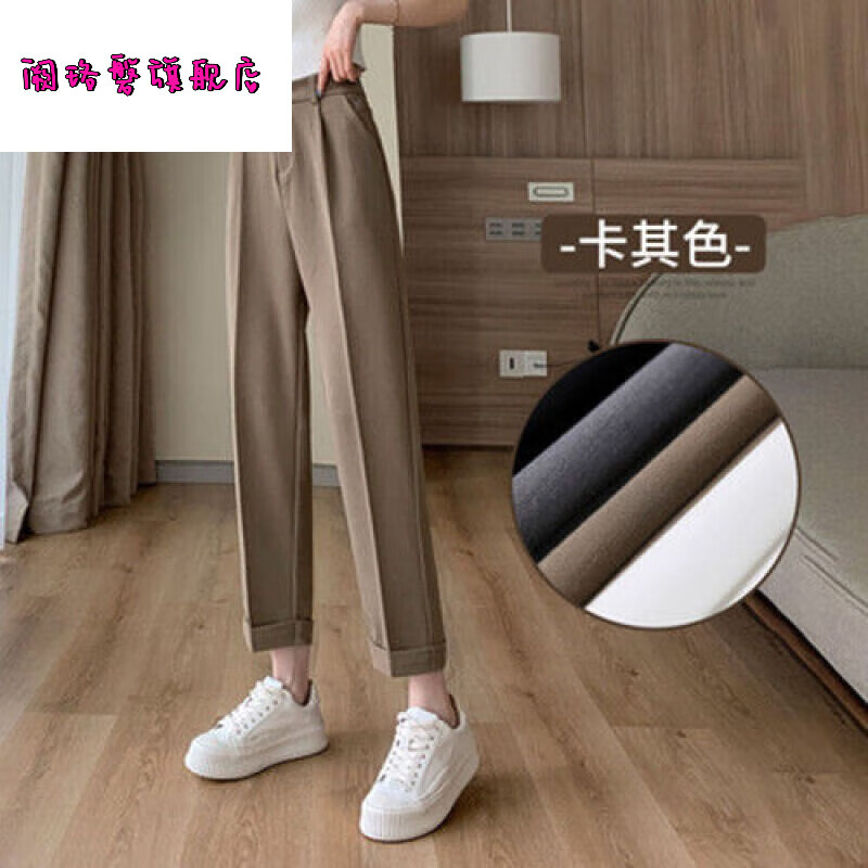 阙珞磐矮个子女生冰丝夏季西裤子薄款小个子女士夏天穿的卡其色西装裤