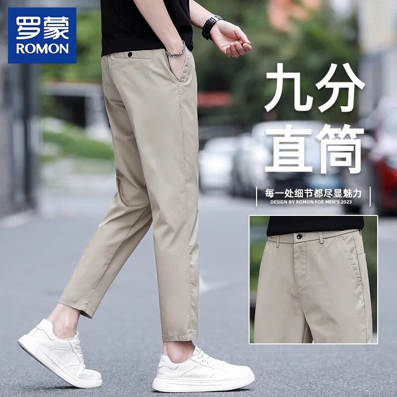 ���ڲ��������ɣ�ROMON�����оŷֿ���ʿ�����¿��ֱͲ�ٴ������9�ֿ����� ���� 30 110-120�� 83.63Ԫ