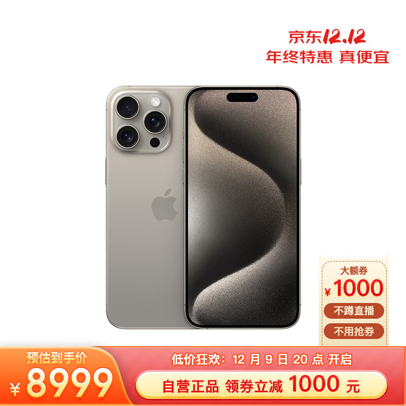 手机什么牌子质量好又实惠(手机哪个品牌比较好)