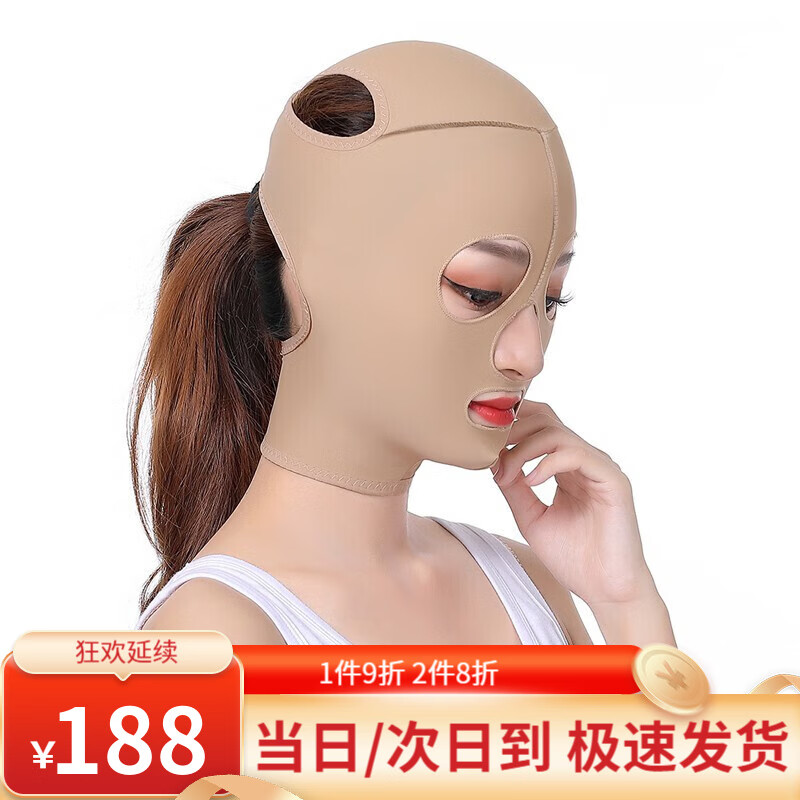 可以查询美体历史价格的网站|美体价格历史