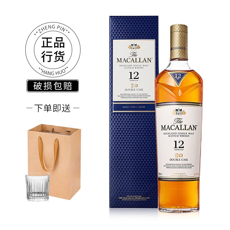 查威士忌价格历史|威士忌价格走势