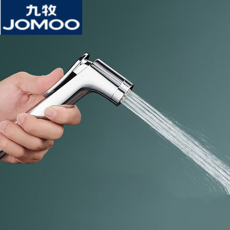 九牧(jomoo)喷枪淋浴喷枪头高压手持喷枪马桶伴侣妇洗喷枪宠物清洗器