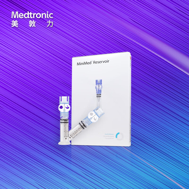 进口储药器 mmt-332a 糖尿病血糖用品胰岛素泵配件耗材