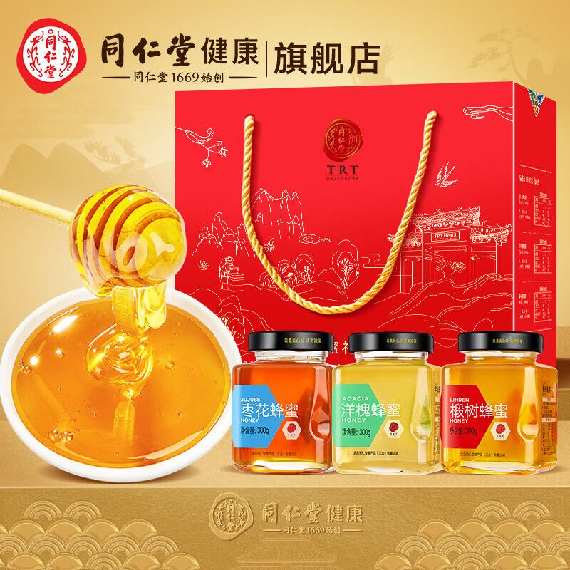 北京同仁堂蜂蜜礼盒节日主题礼盒 300克*6瓶【绣】洋槐蜂蜜+椴树蜂蜜+枣花蜂蜜 绣礼盒（300g*6瓶）