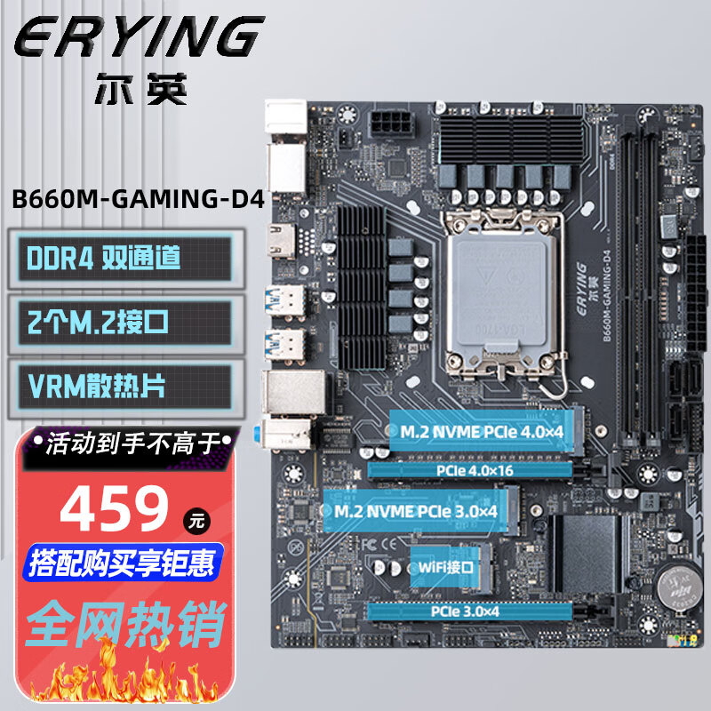 PLUS��Ա����Ӣ B660ϵ�� ���� DDR4 ���ͬ��