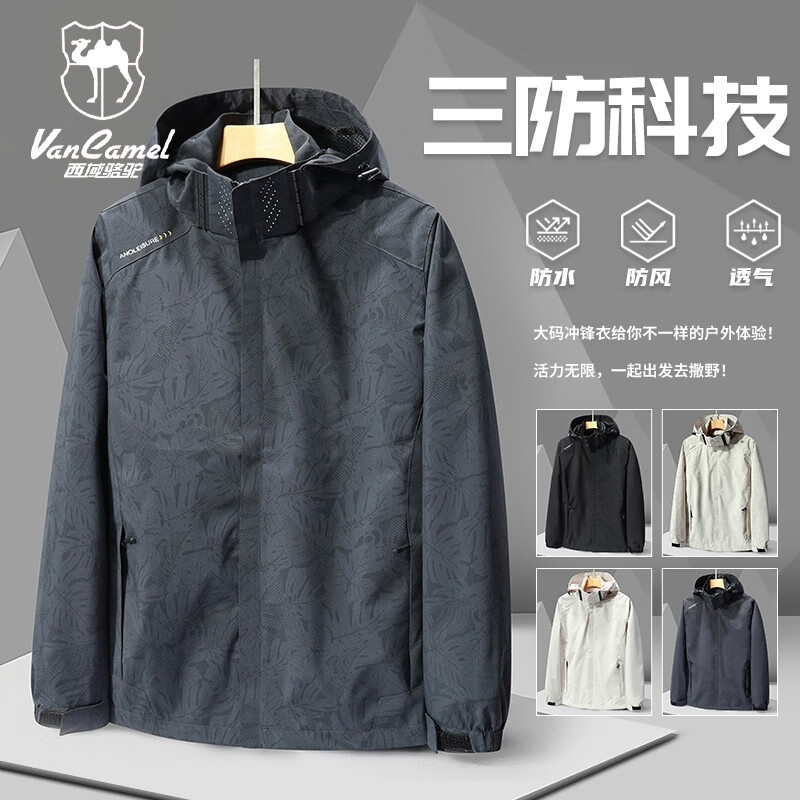 �������գ�VANCAMEL���п���ʿ���＾�����˶���ɽ��������ñ����� �Բ����   XL 59Ԫ