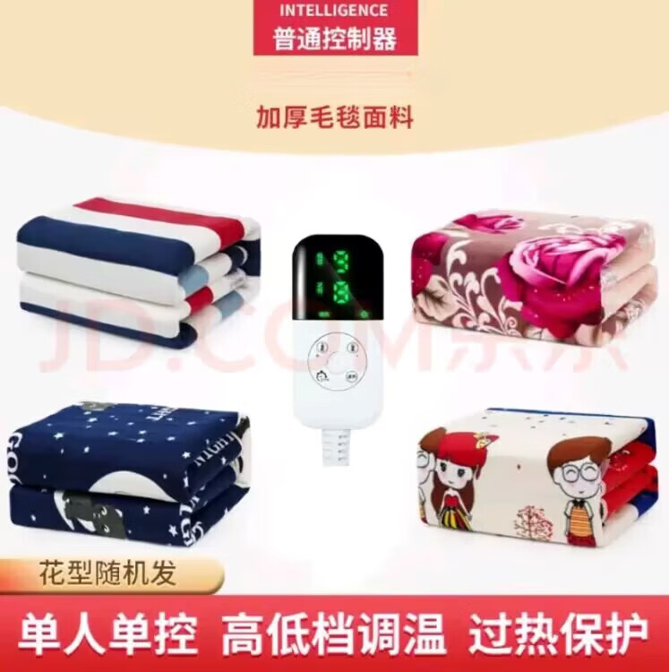 梦露仕毛毯款电热毯双人双控调温除潮加厚大单人宿舍电褥子家用 加厚毛毯款(花型随机发货) 单人单控1.5*0.7米【智能调温】