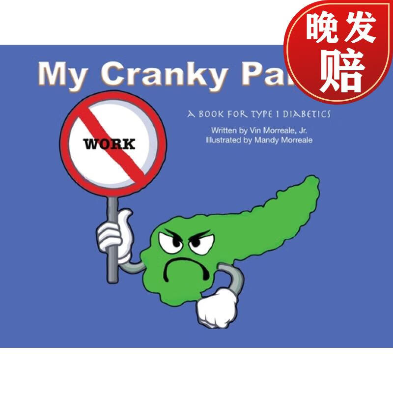 【4周达】my cranky panky