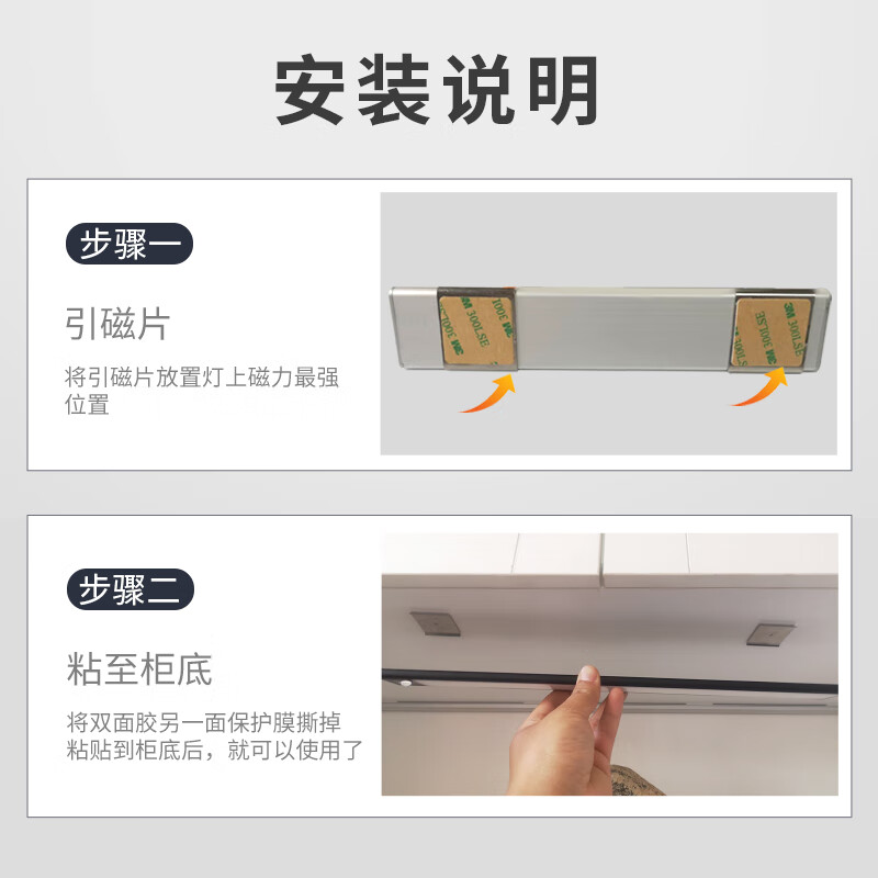 西熠朗烨人体感应灯智能无线充电式长灯条衣柜鞋柜卧室家用免布线磁吸灯带 70cm银色充电感应灯-中性光