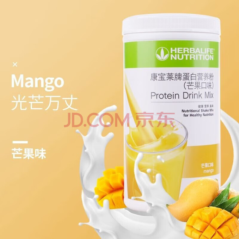 HERBALIFEֿζӪ۲ά ͱƽӪ /â1Ͱװ282.49