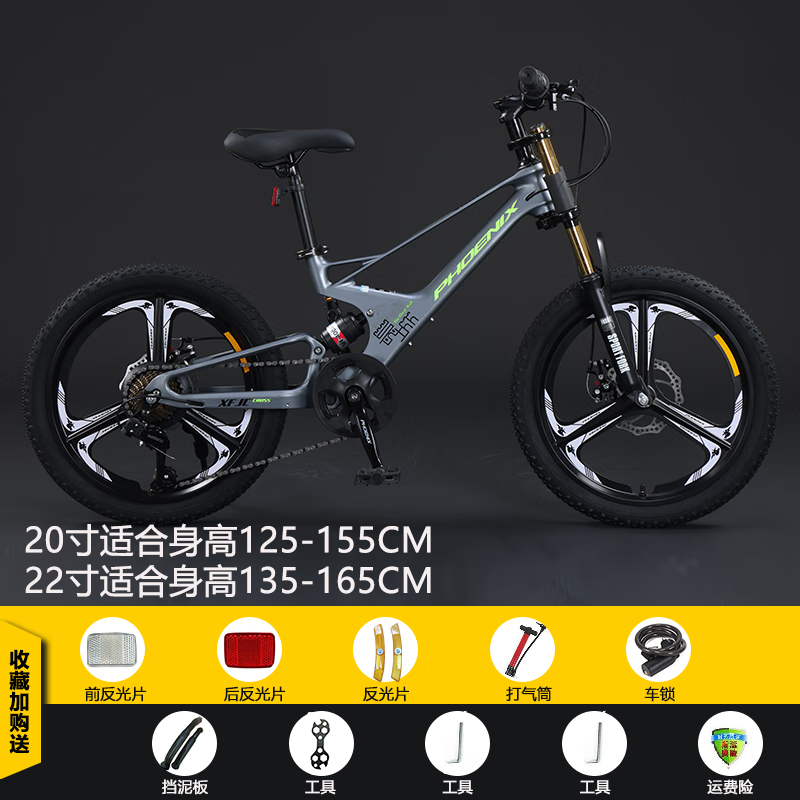 ���ڲ�������ˣ�PHOENIX���Ϻ���˶�ͯ����ɽ�س�þ�Ͻ����ѧ��������˫������β þ�Ͻ�-˫��������ŵ-��ɫһ���� 22��