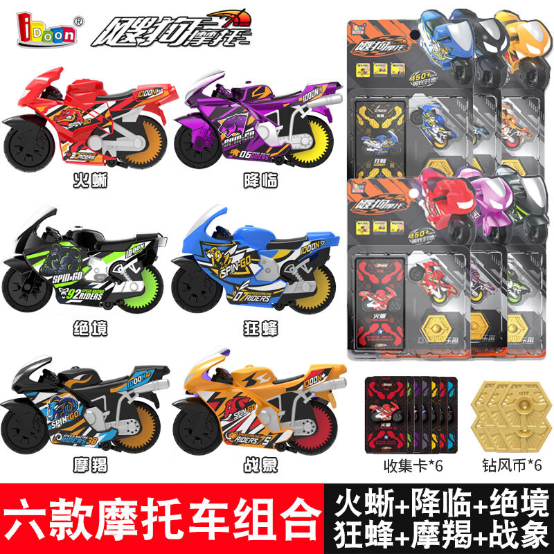 币风(币风爱大也人民连词成句)